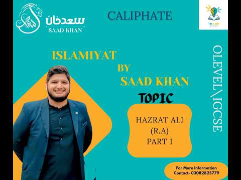 Understanding the Seerah lecture thumbnail