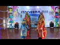 Commerce Festival Performance|| Punjabi Folk Dance || Girls Performance || Trending Bhangra 2018