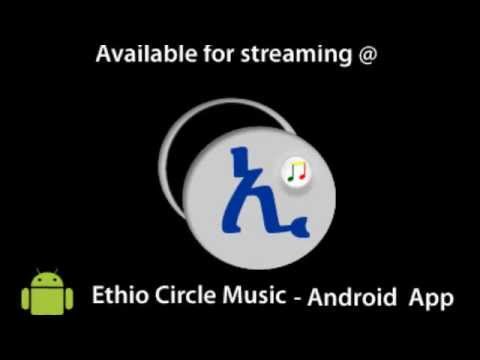 Fasil Demoz  New Ethiopian Music 2014 - Enqoqilish