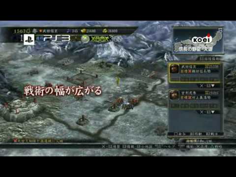 Nobunaga's Ambition Tendô Playstation 3