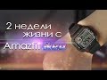 Amazfit Neo Smart watch, Red - видео