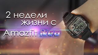 Amazfit Neo Black - відео 3