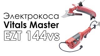 VITALS Master EZT 144vs - відео 1