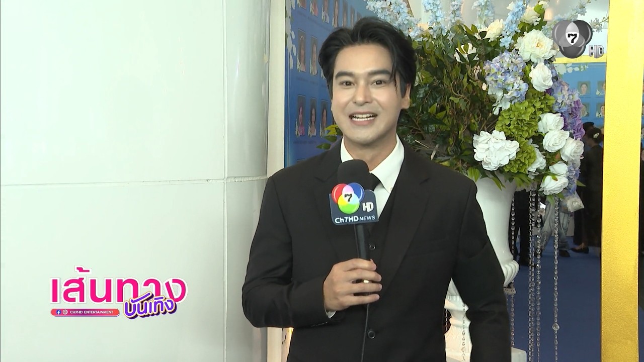 อ๊อฟ ชนะพล ชวนแฟนละคร หลวงพ่อเสือ เอาใจช่วยว่า บุญ