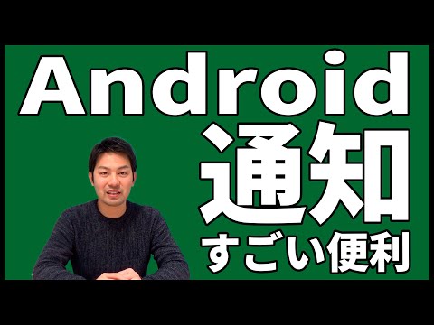 携帯電話のプッシュ通知: オフにすることをお勧めします - スパイ活動に使用される可能性があります