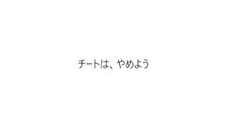 【APEX】チートは、やめよう(Shot on iPhone Meme)