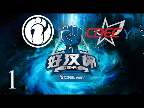 CDEC.Y vs Invictus Gaming | Game 1 | H-Cup | Lyrical & Danelie