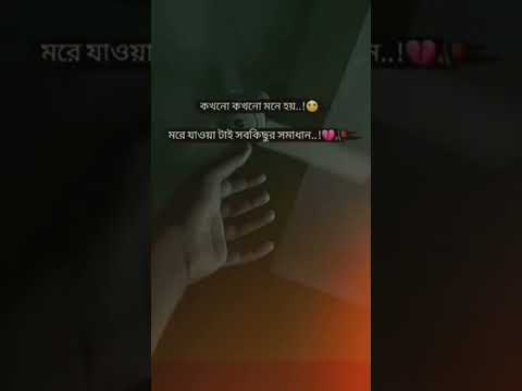 Sad BreakUp💔😢Heart Touching Tik Tok Videos | Sad Emotional tik tok | sad tik tok | tik tok videos