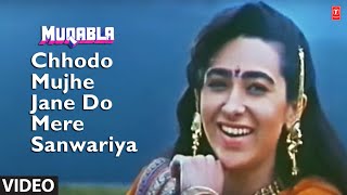 Chhodo Mujhe Jane Do Mere Sanwariya Full HD Song  
