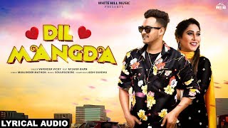 Dil Mangda (Lyrical Audio) Varinder Vicky | Afsana Khan | New Punjabi Song 2019 | White Hill Music