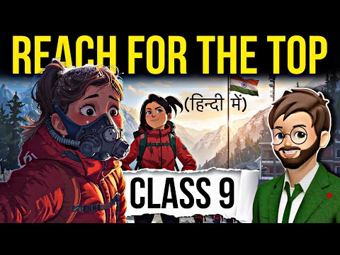 Reach For The Top Class 9 | Santosh Yadav Animated | Full (हिंदी में) Explained | reach for the top