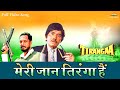 Meri Jaan Tiranga Hai Tirangaa Patriotic Songs In Hindi Independence Day Song 15th August Song