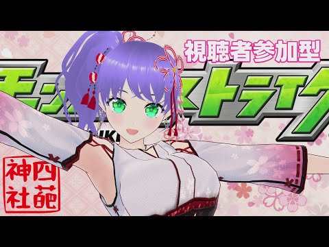 【モンスト】モンストするよ 視聴者参加型 0717 モンストニュース 同時視聴【モンスターストライク】