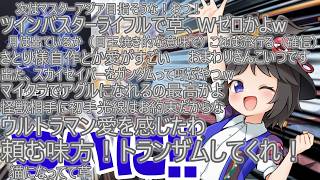 【AIキャラクターコメント付き】AIキャラクターコメント(時々人間)付きヨワナナぶれいくTime★総集編!!【ゆっくり実況】