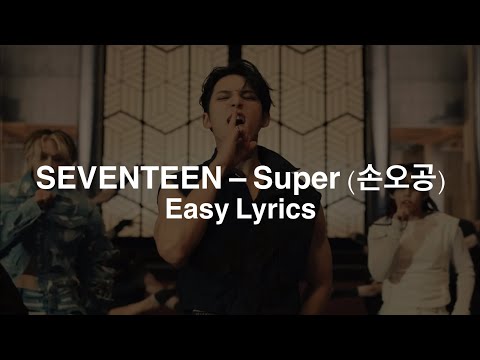 SEVENTEEN (세븐틴) – Super (손오공) EASY LYRICS