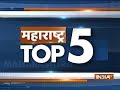 Maharashtra Top 5 | December 9, 2018