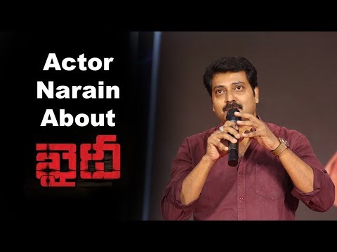 Hero Narain About The Movie Khaidi In Pre Release Event