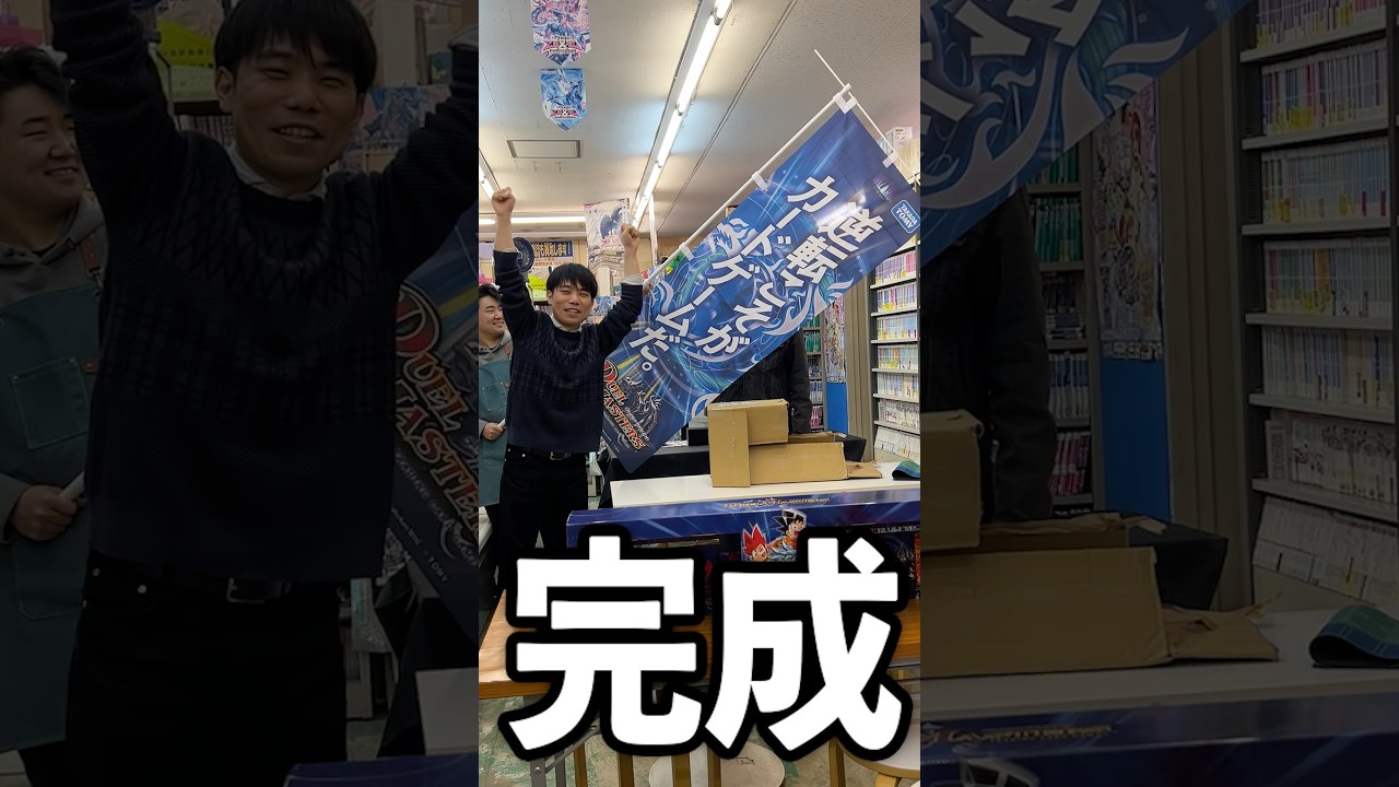 公式からすごいものをもらったのですが・・・・#vlog #デュエマ　#謝罪