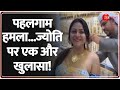 Jyoti Malhotra Arrested News Pahalgam Attack ज्योति पर एक और खुलास