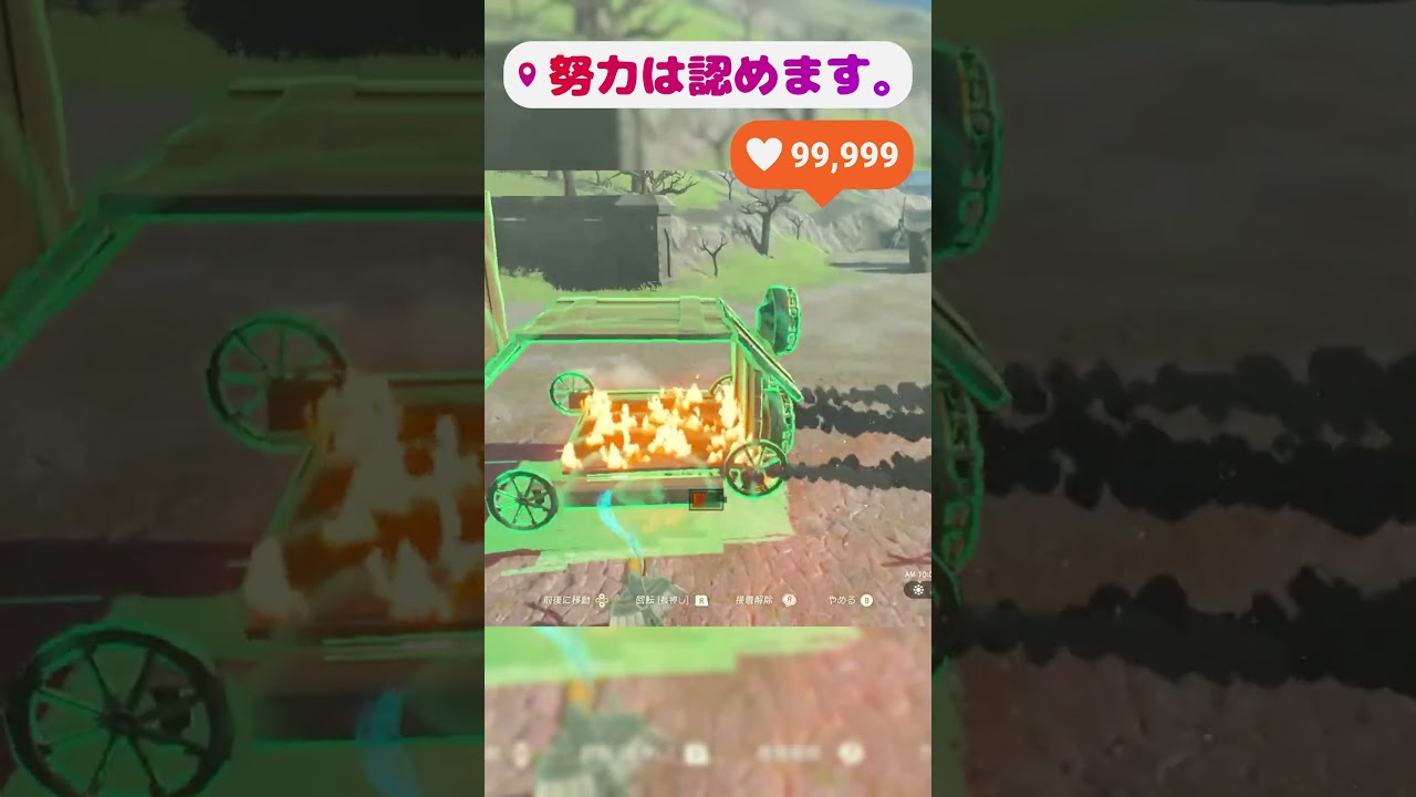 努力は認めます。 #shorts  #nintendoswitch #mk8dx #マリオカート