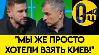 ПРОРВАЛО🔥"МЫ ДАЖЕ ТРУСЫ НЕ МОЖЕМ СОЛДАТАМ КУПИТЬ!"