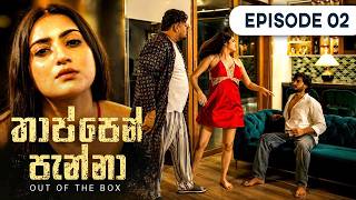 Thappen Panna – Episode 02 – 2026-07-05
