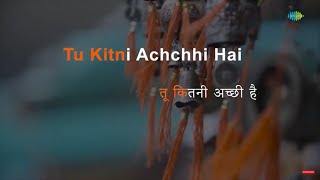 Tu Kitni Achhi Hai | Karaoke Song with Lyrics | Lata Mangeshkar | Raja Aur Runk
