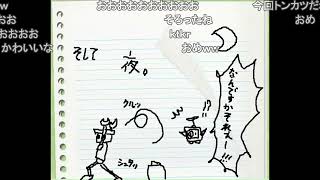 【コメ付き】（１７）笑う門（かど）にはロボ来たる。実況ちびロボ！