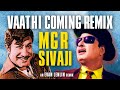 Vaathi Coming Ft MGR Sivaji Ganesan MASTER Thalapathy Vijay Evan Lenlin