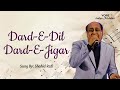 Dard E Dil Dard E Jigar By Shahid Rafi