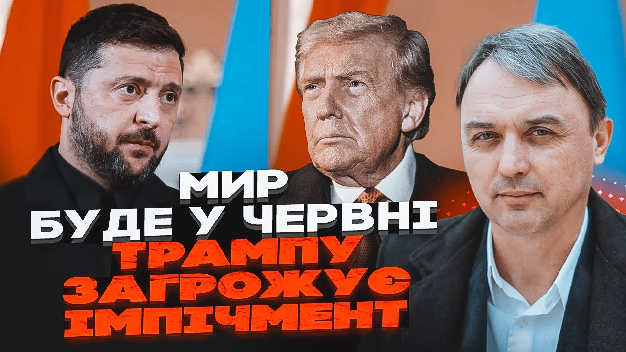 💥ЛАПІН: Такого Зеленський неочікував. Нам поставили жахливі умови