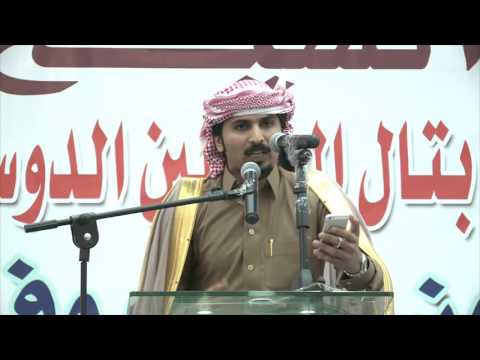 قصيدة الشاعرمهدي بن مطلق آل باصم اليامي في حفل الشيخ علمان بن بتال الدبالين
