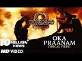 Baahubali 2 Songs Telugu | Oka Praanam Full Song With Lyrics | Prabhas,MM Keeravani | Bahubali Songs