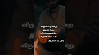 love failure whatsapp status in Tamil 😔  kadhal