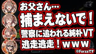 【 Forza Horizon 6 】東京駅に大興奮してたら警察に追いかけられて逃走するまつりの純朴ドライブが面白すぎるｗ【ホロライブ切り抜き/夏色まつり】