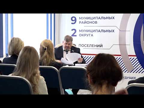 УЧЁБА ДЛЯ ДЕПУТАТОВ | Новости Камчатки | Масс Медиа