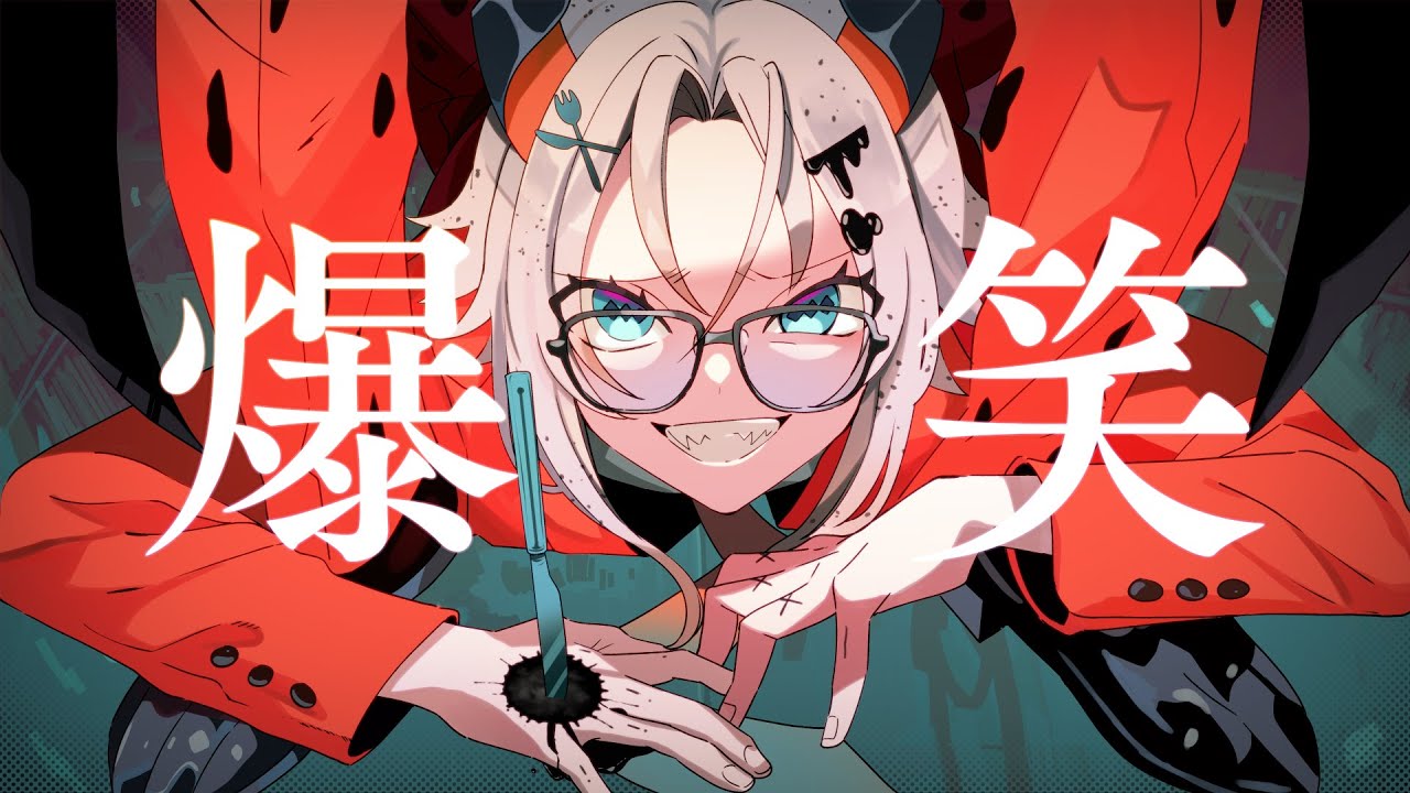 爆笑(Covered by レヴィ・エリファ)