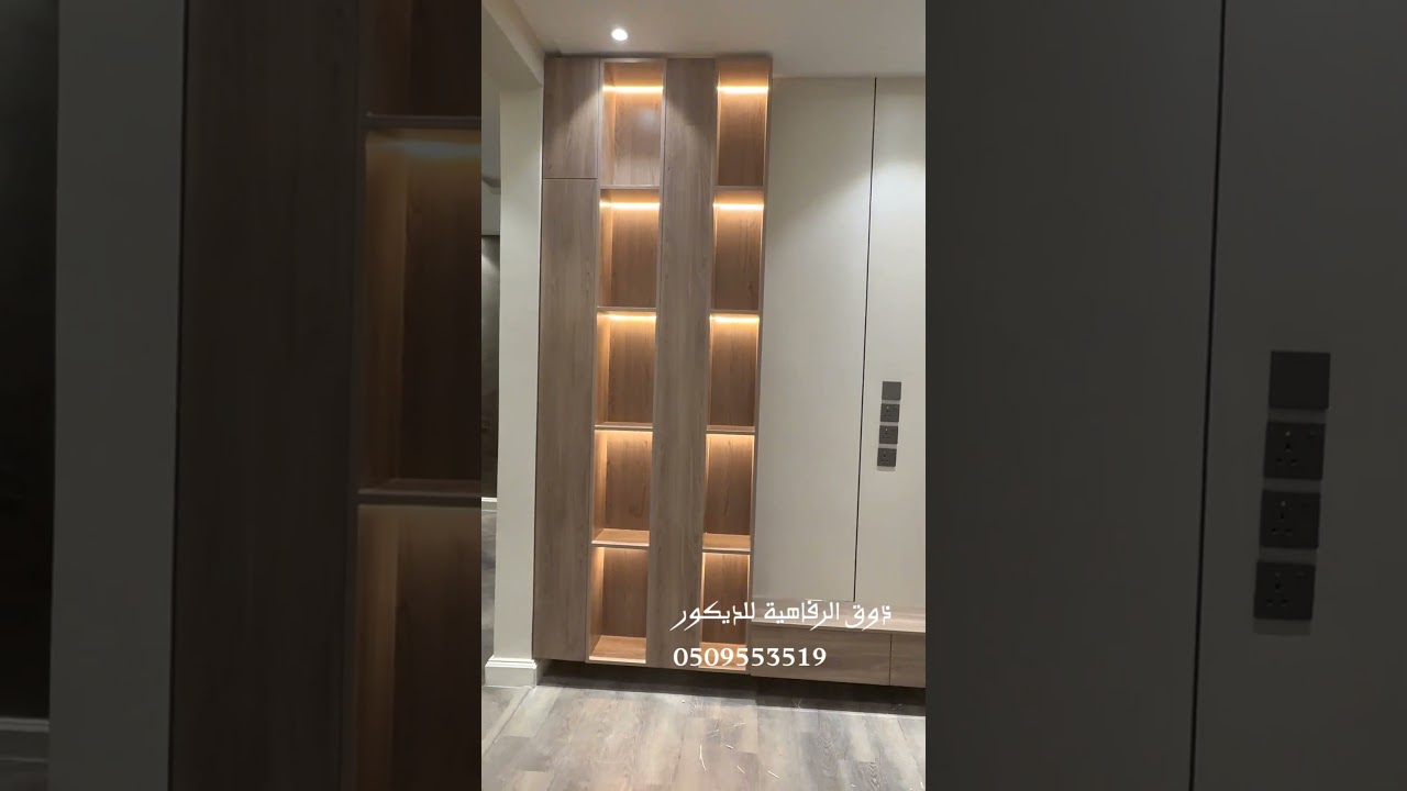 ذوق الرفاهية للديكور | ديكورات حديثة | ديكور شاشة | ديكور خلفية شاشة | ديكور بديل الشيبورد | ديكورات