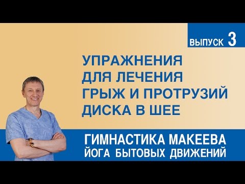 Лечение воспаления тазобедренного сустава Повреждение мениска коленного сустава 4 степени