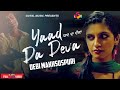 Debi Makhsoospuri | Yaad Da Deva | Goyal Music | Punjabi Sad Song