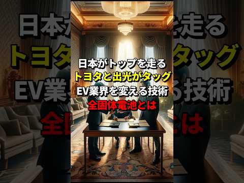 テスラ:競争が画期的な技術を生み出している
