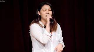 170726 에일리(Ailee) If You 음향사고후 무반주 라이브 [에일리] 직캠 Fancam (7월수요인문학콘서트) by Mera