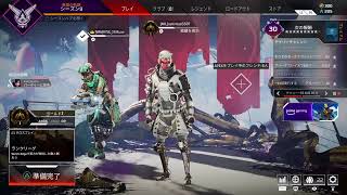 いつもの仲良し3人APEXランクマッチする