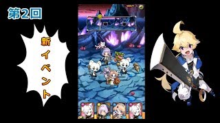 『マチガイブレイカー』を実況してみた！②
