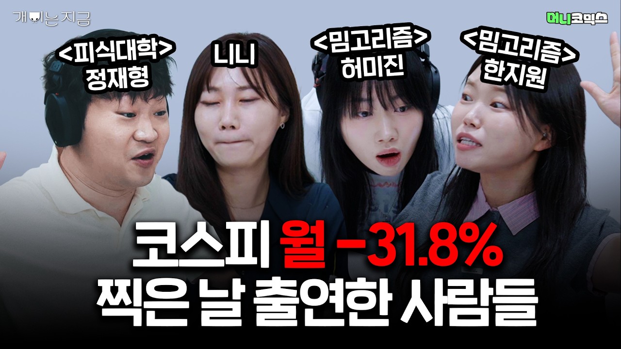 누가 만스피라고 했어!!!!!
