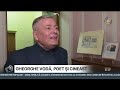 Aniversarea A 90 De Ani De La Nașterea Poetului şi Cineastului Gheorghe Vodă
