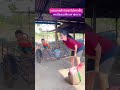 Hit In The Vagina