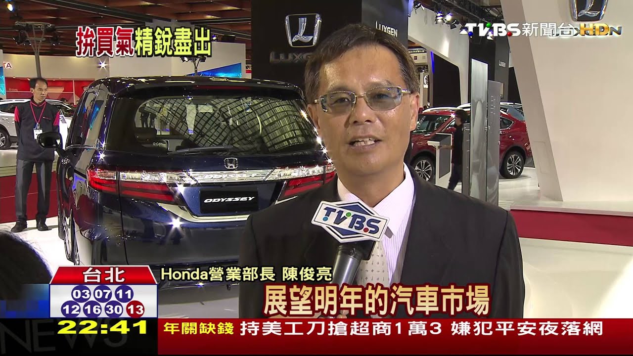 台北車展規模史上最大 三大趨勢吸人氣
