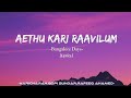 Aethu Kari Raavilum Lyrics From Bangalore Days Haricharan Gopisundar Rafeeqahamed