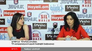 ՈՒՂԻՂ. Ռոբերտ Քոչարյանն ազդարարեց ամենակարևորի մասին. Արփինե Հովհաննիսյան